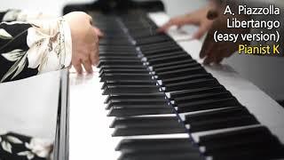 피아졸라 리베르탱고 피아노 쉬운버전 피아니스트 케이 A. Piazzolla Libertango Piano Solo (easy version) arr. pianist K