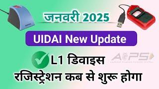 Aeps Big Update | UIDAI New Update  L1 Finger Print Device | Mantra & Morpho Device Big Update 2025