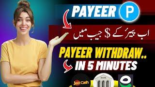 how to withdraw money from Payeer || in Jazzcash/Easypaisa || payeer se paise kaise nikale