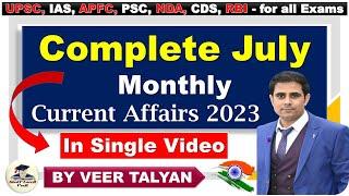 July Monthly Current Affairs 2023 | UPSC July Monthly Current Affairs 2023 | UPSC IAS Prelims 2024