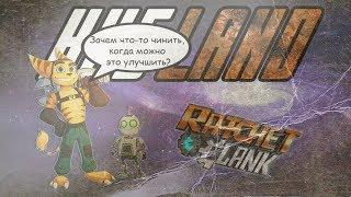 RATCHET & CLANK | СМЕШНОЙ ОБЗОР (НубLand: Level 1) №6