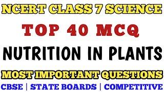 Best MCQ Class 7 NUTRITION IN PLANTS Full Chapter || Class 7 Science Chapter 1 MCQ / Class 7 Science