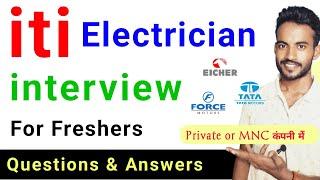 electrical interview | electrician trade practical viva | iti electrician interview questions hindi