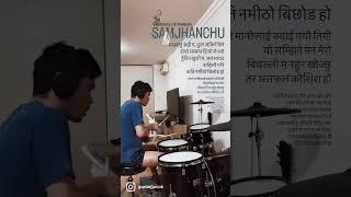 SAMJHANCHU AJHAI MA - SABIN RAI & THE PHARAOH ( Drum Cover )