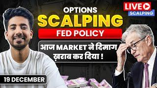 Live Intraday Trading || Nifty Option Scalping || 19 December || Option Buying