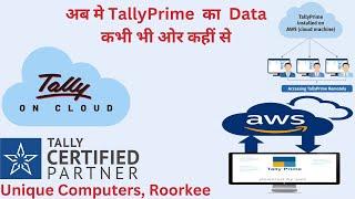 Tally AWS Tally on Cloud