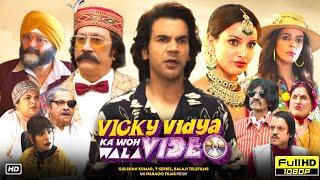 Vicky Vidya Ka Woh Wala Video Full Movie In Hindi 2024 | Rajkummar Rao,Tripti Dimri | Review & Facts