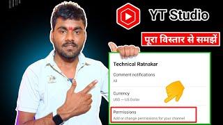 YT Studio Permissions Settings Meaning in Hindi || Add OR Change Permissions For Your Channel