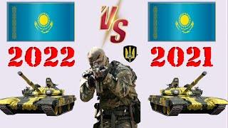 Казахстан 2022 VS Казахстан 2021  Армия 2022 Сравнение военной мощи