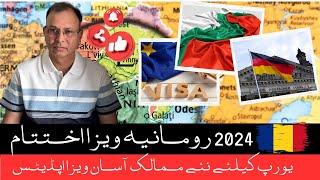 Romania Visa Updates | Romania Visa Ending 2024 | New Destinations In Europe | Europe Visa Guide#