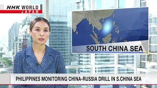 Philippines monitoring China-Russia drill in South China SeaーNHK WORLD-JAPAN NEWS