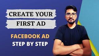 Facebook Ads For Beginners | Facebook Ads Tutorial In Hindi | Facebook Ads Campaign Tutorial | HINDI