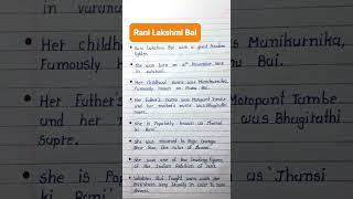 Rani Lakshmi Bai Essay In English | 10 Lines Essay On Rani Laxmi Bai In English #ranilakshmibai #top