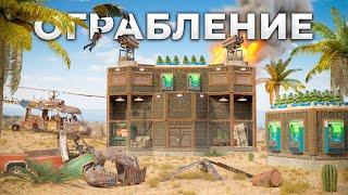 ОГРАБЛЕНИЕ! 100 РАКЕТ и РЕЙД ОГРОМНОГО КЛАНА в RUST/РАСТ ft. @Glutton300