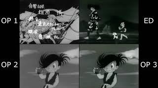 Dororo (1969) Opening Comparison / どろろ (1969年) OP 比較