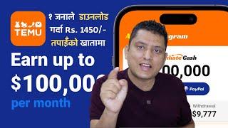 Online Earning Opportunity । Unlimited Temu Affiliate program in Nepali