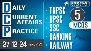 DAILY CURRENT AFFAIRS PRACTICE | DECEMBER-27 | Suresh IAS Academy