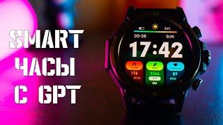 НОВИНКА! СМАРТ ЧАСЫ с чат-gpt Xiaomi Black Shark GS3