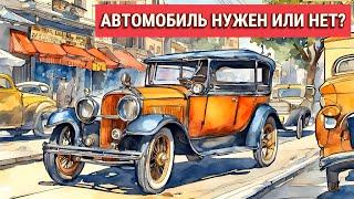 Автомобиль в Европе. Говорилка с Франком