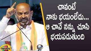 Telangana BJP Chief Bandi Sanjay Powerful Speech | BJP Vs TRS | Telangana Politics | Mango News