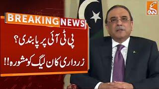 Ban on PTI? | President Zardari advice to PML-N! | Breaking News | GNN