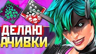 🟥 Я не ТОКСИК, просто ЧЕСТНЫЙ под !imba ENERGY - qadRaT Apex Legends Стрим