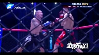 MMA Vine.Николай Байкин