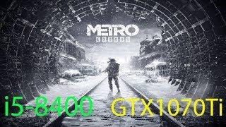 ЭТО ШОК! СВЯЗКА GeForce GTX 1070 Ti и Intel Core i5-8400 в Metro Exodus