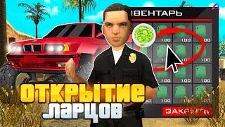 ОТКРЫЛ ЛАРЦЫ МОРТАЛ КОМБАТ и ВЫБИЛ... на АРИЗОНА РП в ГТА САМП (gta samp)