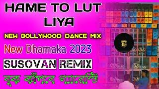 ----susovan Remix Hame To Loot Liya dj bollywood dance mix new dhamaka 2023 