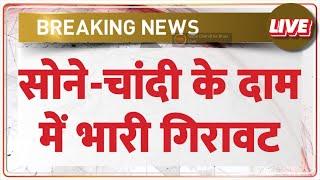 Gold Rate Today, 13 March 2025 Aaj Ka Sone Ka Bhav | Sone Ka Bhav | Today Gold Rate