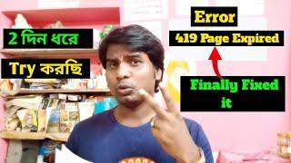 How To Fixed 419 Page Expired //(BanglaTech78)