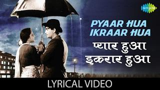 Pyar Hua Iqraar Hua with lyrics| प्यार हुआ इक़रार हुआ | Lata Mangeshkar| Shree 420|Raj Kapoor, Nargis