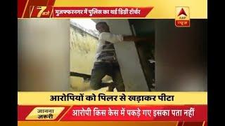 Muzaffarnagar: Two constables suspended after video of 3rd degree torture went viral