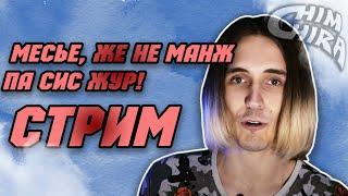  ПОЖАЛЕЙКА ОТ СТАР РЕЙ | ШОУ "ДО@Б@ЛСЯ!" #197