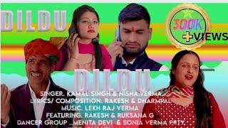 DILDU || DOGRI FOLK SONG || KAMAL SINGH & NISHA VERMA || LEKH RAJ VERMA @Kamal Dogri Artist