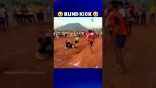 BLIND KICK  #kabaddi #shorts #raigadkabaddi #kick