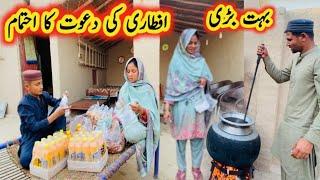 Ramzan Special Bahut Bari  Aftari Ki Dawat Ka Ahtemam Village Life Routine || Ayra Village