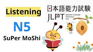 (Nghe Là Đỗ) JLPT N5 JAPANESE Choukai Listening Practice Answers 12-2023 #3 | N5 ちょうかい