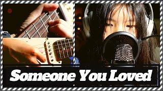 LEWIS CAPALDI - SOMEONE YOU LOVED | VY'S COVER.