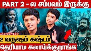 இத வச்சு Bad Director னு சொல்லாதீங்க  | Kanguva Suriya's Son Exclusive | siruthai siva