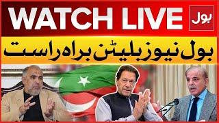 LIVE : BOL News Bulletin At 12 PM | Pakistan Missile Program | American Sanctions | BOL News