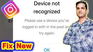 Instagram Device not recognized Please use a device you're logged in with in the past Problem