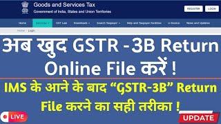 How to File GSTR-3B Return Online 2024 | New Changes in GSTR-3B Return From October 2024