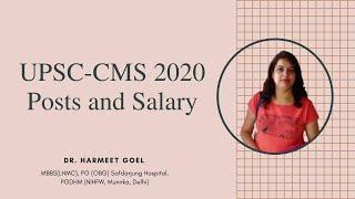 UPSC-CMS 2020 Posts and Salary | Dr. Harmeet Goel