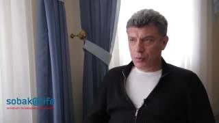 Немцов : Централизация - одно из преступлений власти