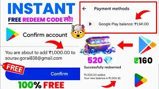 Free Redeem Code (Instant) | Free Redeem Code App | Google Play Redeem Code App | Redeem Code