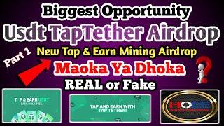  UDST TapTether Airdrop/USDT Tap & Earn mining Bot/Free USDT telegram bot/ Online earning platform