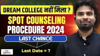 Spot Counselling Procedure ! Last Chance to get Admission in Your Dream College