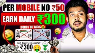 Best Online Earning App 2024 || New Refer And Earn App || Without KYC Earning App